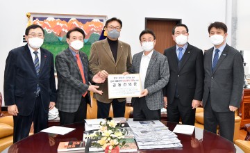 경북도, 탈원전 정책에 따른 28조 8,125억원의 경제피해 대책 마련 촉구