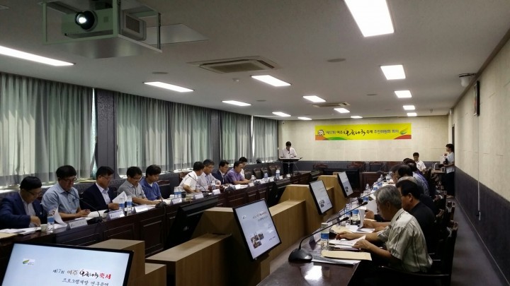 제17회 여주오곡나루축제 본격 시동