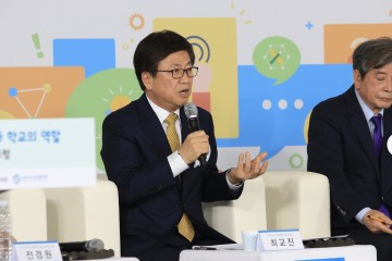 최교진 세종시교육감, 미래를 만드는 현재의 힘!