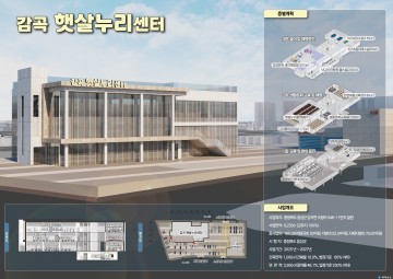 충북 음성군, 2024년 도시재생사업 공모 선정…국비 50억 확보