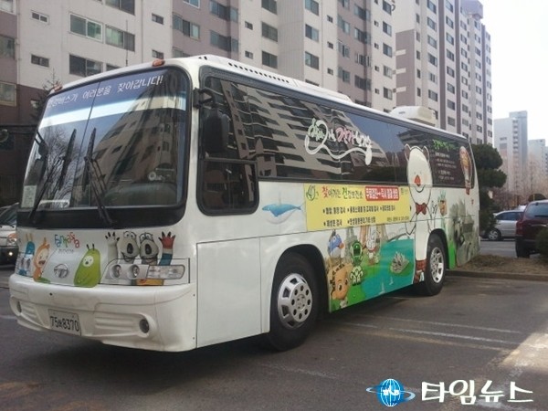 부천시 원미보건소, 이동건강버스 운영