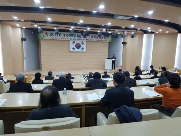 충남교육청, 진로진학 맞춤형 교육과정 운영과 수업혁신 주제로 연수 실시