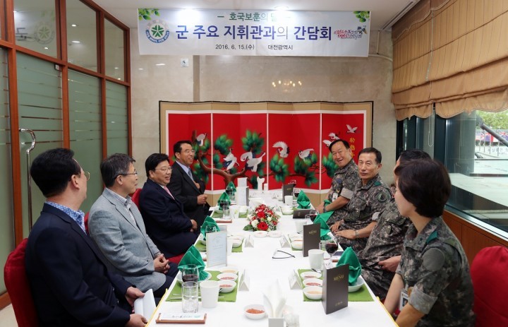 권선택 대전시장, 군 주요 지휘관 초청 간담회 개최