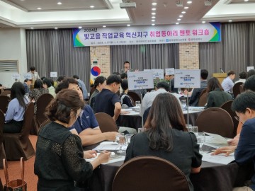 광주교육청, ‘직업계고 취업동아리’ 수요 맞춤형 지역 기술 인재 육성