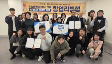 우송대 RISE 창업리빙랩 데모데이, 원도심 해법 5건 공개