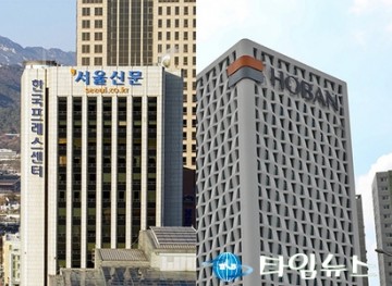 서울신문 '대주주 적격성 검증' 보도에.. 호반건설 '특수공갈·명예훼손' 고소해 새 국면 