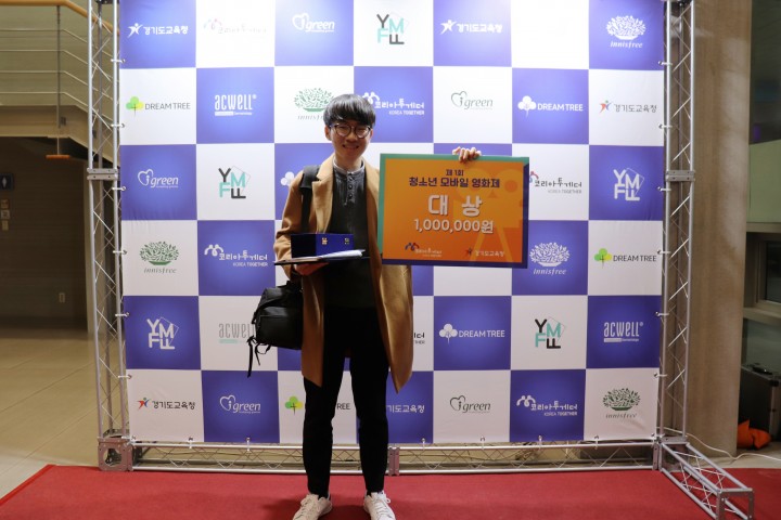 구미시 오상고등학교 제1회 청소년모바일영화제 화제!!
