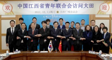 대전시의회 김경훈 의장, 중국 강서성청년연합회와 대전지구청년회의소 임원단 접견