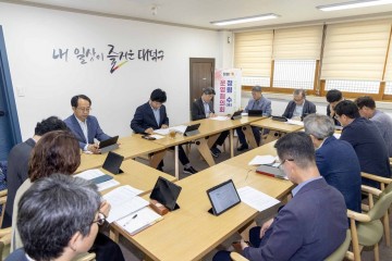 대전 대덕구, 공감하는 조직문화 위한 ‘청렴 수(秀) 운영협의회’ 개최