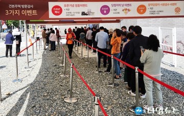 힐스테이트 가장더퍼스트, 특공도 1순위 청약도 미달