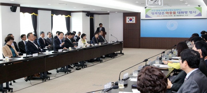 장종태 서구청장, 행복한 교육환경 조성 노력