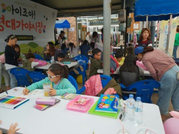 고령대가야시장 어린이 미술대회 성료
