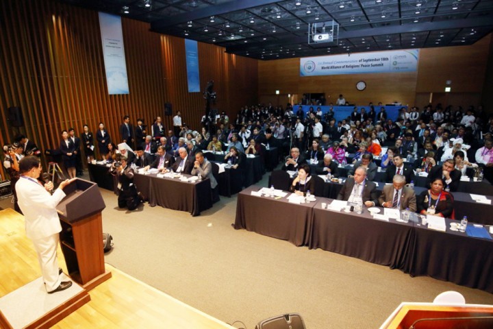 HWPL, 전쟁종식 세계평화 국제법 컨퍼런스 개최
