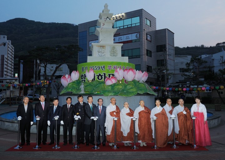  불기2559년 부처님 오신 날 맞이 봉축연등 점등식을 가져