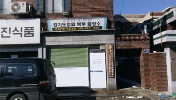 남경필 지사, 경기북부 장애인을 위한 상담지원 정책 여전히 암울