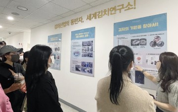 호남대 식품영양학과-대학일자리플러스센터, 협업…‘세계김치연구소’ 한식기업 탐방