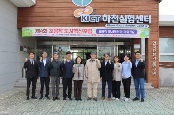 디지털 기반 포용도시 해법, 국립한밭대에서 찾았다