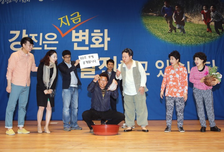 특별한 소통, 축제의 장이 된 군정보고회