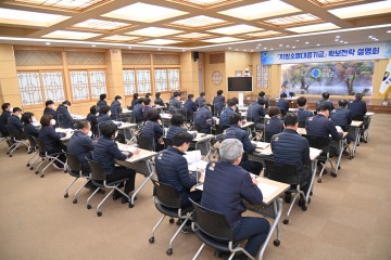 ‘지방소멸대응기금’확보 총력 다하는 청송군