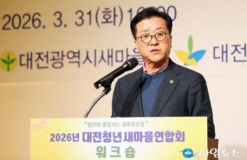 조원휘 대전시의회 의장 “재정난 속 청년 예산 신규 편성”