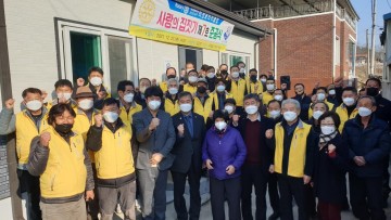 의성로타리클럽‘사랑의 집짓기’7호 준공식
