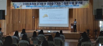 세종시, 지방공기업·출자출연기관 채용설명회 성료!