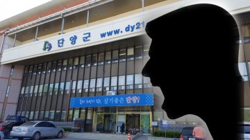  단양군청 2층 기자실에서 모 일간신문 주재기자 쌍욕 갑질해결사 추태 검찰 고소당해 