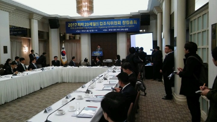 대전시, ‘2017 FIFA U-20 월드컵’ 준비 박차