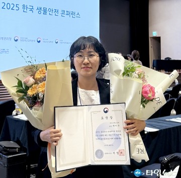 충남대병원 배미옥 수의사, 생물안전관리 유공자로 질병관리청장 표창