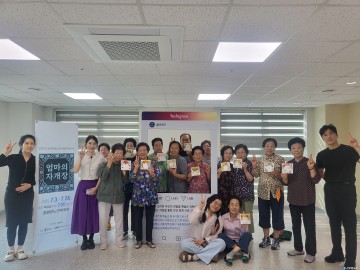 충북문화재단 ‘엄마의 자개장’ 증평서 첫걸음… 예술로 전하는 정서 치유