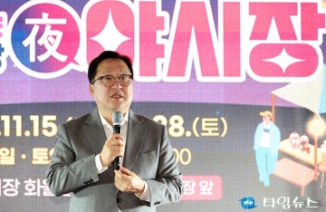이장우 대전시장, 시민과 상인이 함께 즐길 수 있는 공간 마련