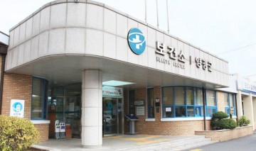 영광군, 공공심야약국 운영…의료 사각지대 해소  