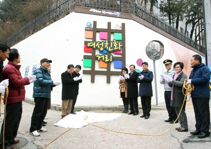 대전 서구, 민‧관‧학이 함께 만들어낸 ‘여성친화 행복마을’