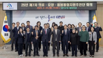 최충규 대덕구청장, 대덕구를 K-돌봄 대표도시로 만들겠다