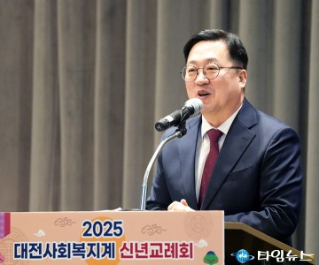 이장우 대전시장, 복지시설 종사자 처우 개선을 최우선 과제로