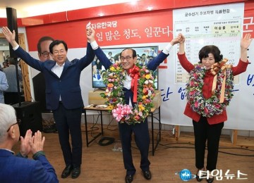 청도군수, 자유한국당 이승율 재선성공 