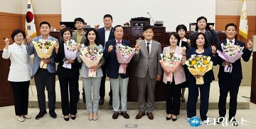 대전 유성구의회, 제9대 전반기 의장단 및 상임위원장에 공로패 수여