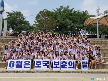충북남부보훈지청, 나라사랑마일리지 행사 성황리 추진