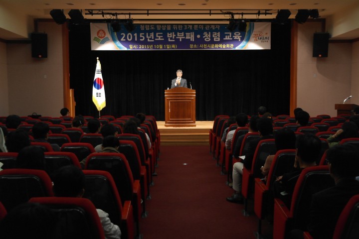 사천교육지원청, 학교 3개 분야 관계자 대상
