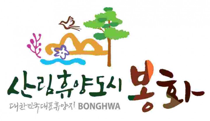 모내기 위한 양수작업 지원