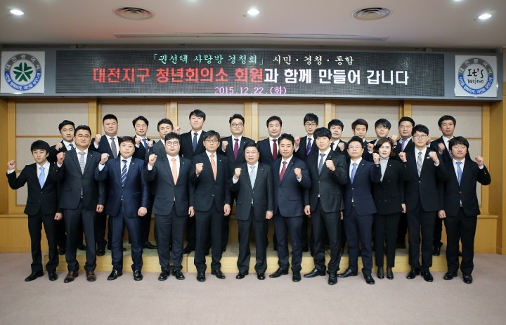 권선택 대전시장, “청년 취·창업 문제 해결로 젊음이 넘치는 도시를 만들자”
