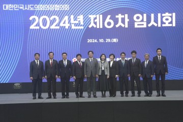 신수정 광주시의회 의장, 전기철도 전기요금 제도 개선 건의안 가결