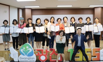 광주 광산구자원봉사센터, '광산여성대학원 수료식' 열려
