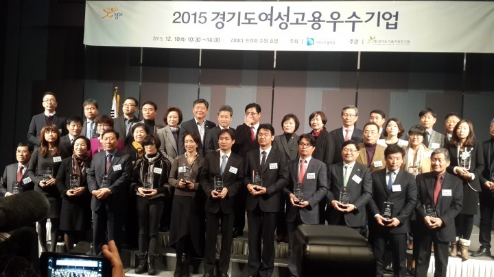 시흥시 ㈜프론텍, ㈜효진 여성고용우수기업에 선정