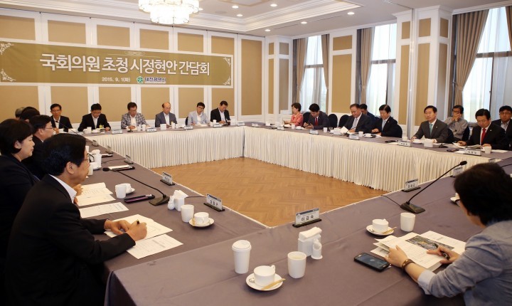 권선택 대전시장, 국회의원 초청 시정현안간담회 개최