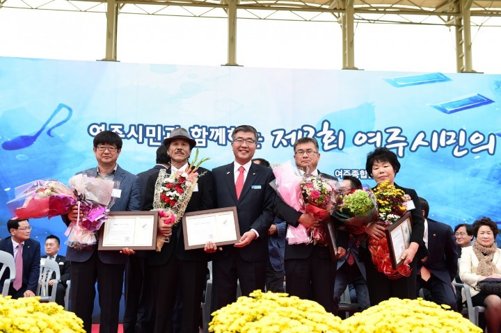 여주시 ‵2015년도 농업인대상 시상′