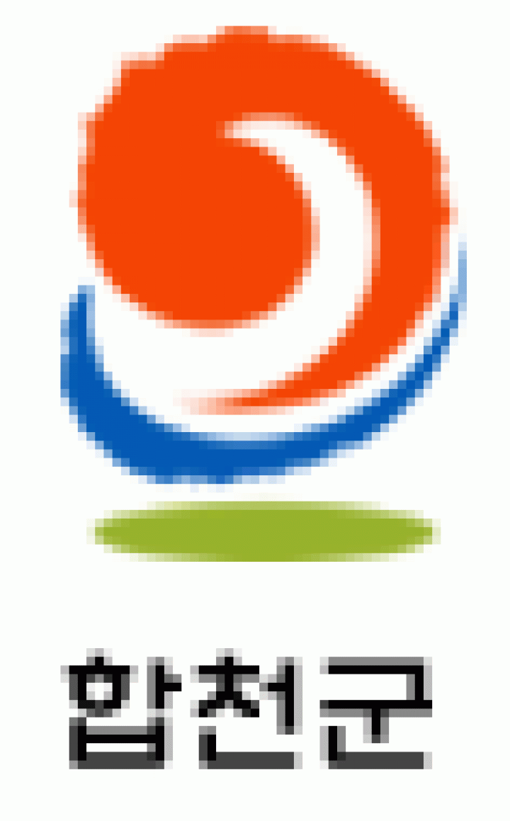 “합천농정 비젼 및 전략 보고회” 