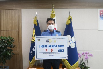 나 에게 문화의 달은‘호흡’입니다