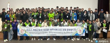 청주시, 역대 최다 외국인 계절근로자 투입…농가 일손 부족 해결 나서