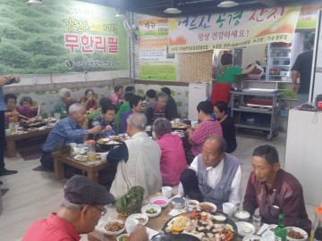 더덕솥뚜껑삼겹살 봉명점 어르신공경잔치